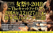 株式会社ローズクリエイトのプレスリリース画像1