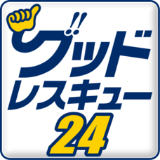 株式会社ローズクリエイトのプレスリリース画像2