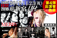 株式会社ローズクリエイトのプレスリリース画像1