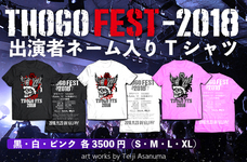 株式会社ローズクリエイトのプレスリリース画像3