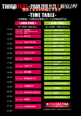 株式会社ローズクリエイトのプレスリリース画像3