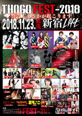 株式会社ローズクリエイトのプレスリリース画像2