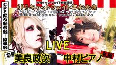 株式会社ローズクリエイトのプレスリリース画像8