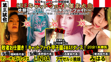 株式会社ローズクリエイトのプレスリリース画像4