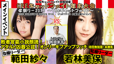 株式会社ローズクリエイトのプレスリリース画像7