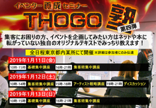 株式会社ローズクリエイトのプレスリリース画像2