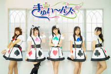 株式会社ローズクリエイトのプレスリリース画像3