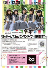 株式会社ローズクリエイトのプレスリリース画像2