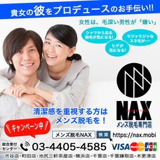 株式会社ローズクリエイトのプレスリリース画像2