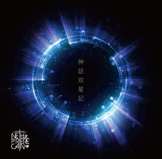 株式会社ローズクリエイトのプレスリリース画像2