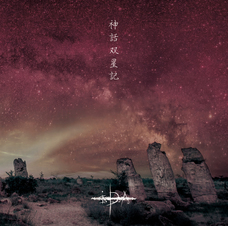 株式会社ローズクリエイトのプレスリリース画像5