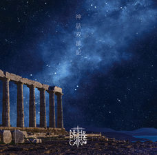 株式会社ローズクリエイトのプレスリリース画像3