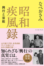 株式会社ローズクリエイトのプレスリリース画像2