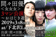 株式会社ローズクリエイトのプレスリリース画像4