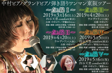 株式会社ローズクリエイトのプレスリリース画像2