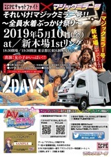 株式会社ローズクリエイトのプレスリリース画像2