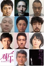 株式会社ローズクリエイトのプレスリリース画像4