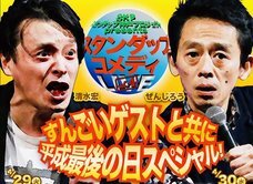 株式会社ローズクリエイトのプレスリリース画像3