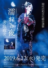 株式会社ローズクリエイトのプレスリリース画像3