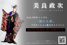 株式会社ローズクリエイトのプレスリリース画像4