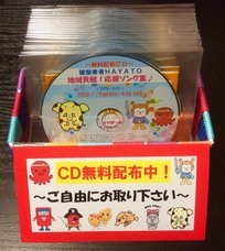 株式会社ローズクリエイトのプレスリリース画像2