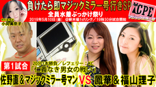 株式会社ローズクリエイトのプレスリリース3