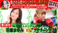 株式会社ローズクリエイトのプレスリリース画像2