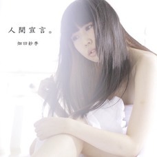 株式会社ローズクリエイトのプレスリリース画像3