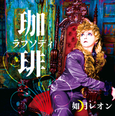 株式会社ローズクリエイトのプレスリリース画像2