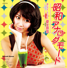 株式会社ローズクリエイトのプレスリリース画像2