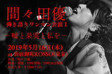 株式会社ローズクリエイトのプレスリリース画像2