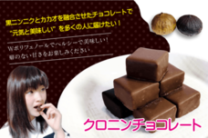 株式会社ローズクリエイトのプレスリリース画像1