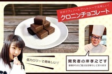 株式会社ローズクリエイトのプレスリリース画像2