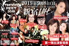 株式会社ローズクリエイトのプレスリリース画像1