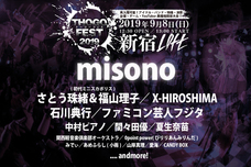 株式会社ローズクリエイトのプレスリリース画像2