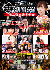 株式会社ローズクリエイトのプレスリリース画像1