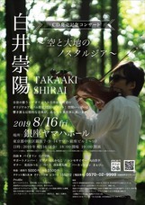 株式会社ローズクリエイトのプレスリリース画像3