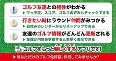 株式会社ローズクリエイトのプレスリリース画像2