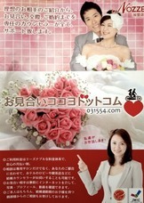 株式会社ローズクリエイトのプレスリリース15