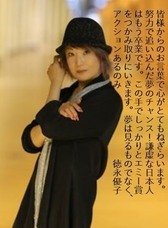 株式会社ローズクリエイトのプレスリリース画像3