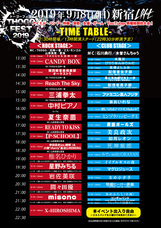 株式会社ローズクリエイトのプレスリリース画像1