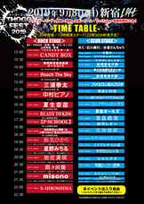 株式会社ローズクリエイトのプレスリリース画像4