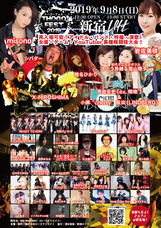 株式会社ローズクリエイトのプレスリリース画像2