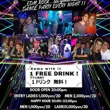 株式会社ローズクリエイトのプレスリリース画像3