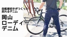 株式会社ローズクリエイトのプレスリリース8