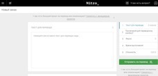 株式会社ローズクリエイトのプレスリリース10