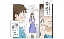 株式会社ローズクリエイトのプレスリリース画像2