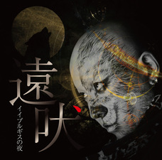 株式会社ローズクリエイトのプレスリリース画像1