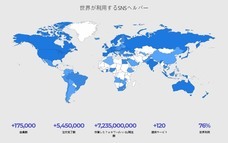 株式会社ローズクリエイトのプレスリリース画像2