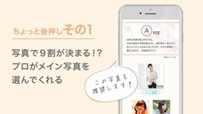 株式会社ローズクリエイトのプレスリリース画像2